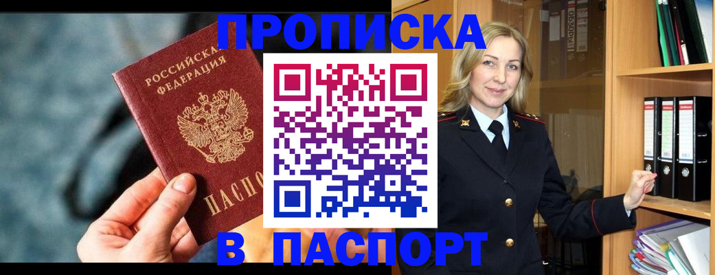 пропишу в квартире в Луге